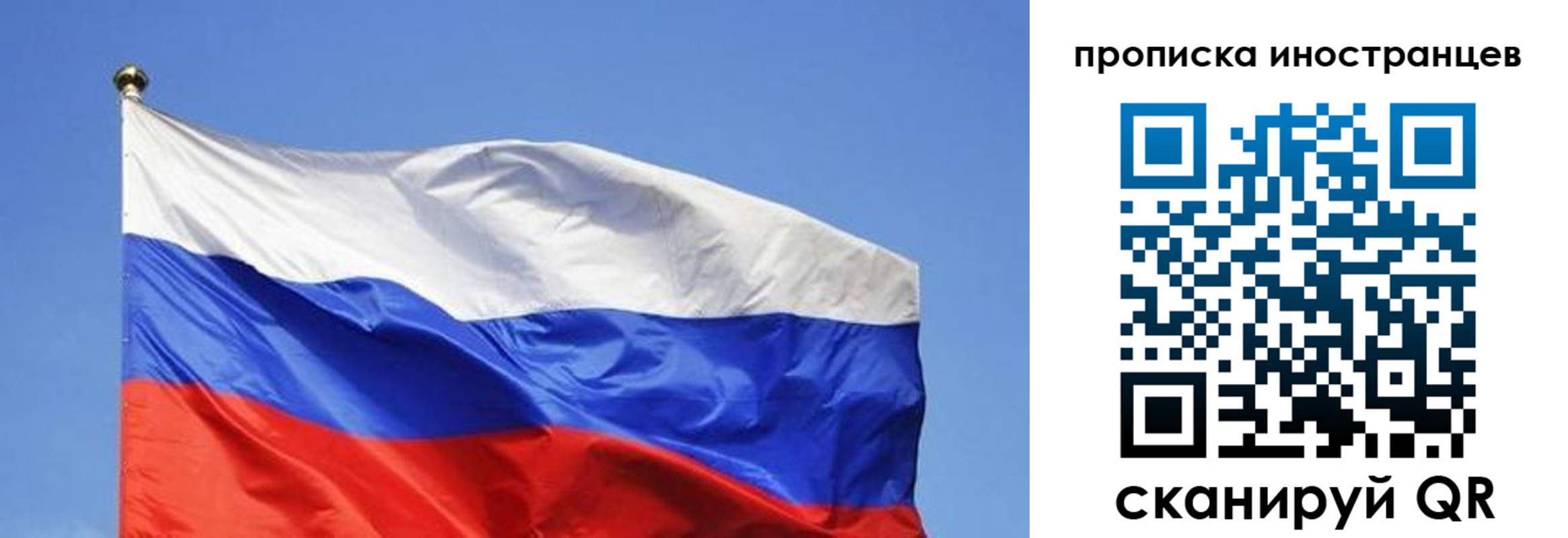 регистрация в Гаджиево