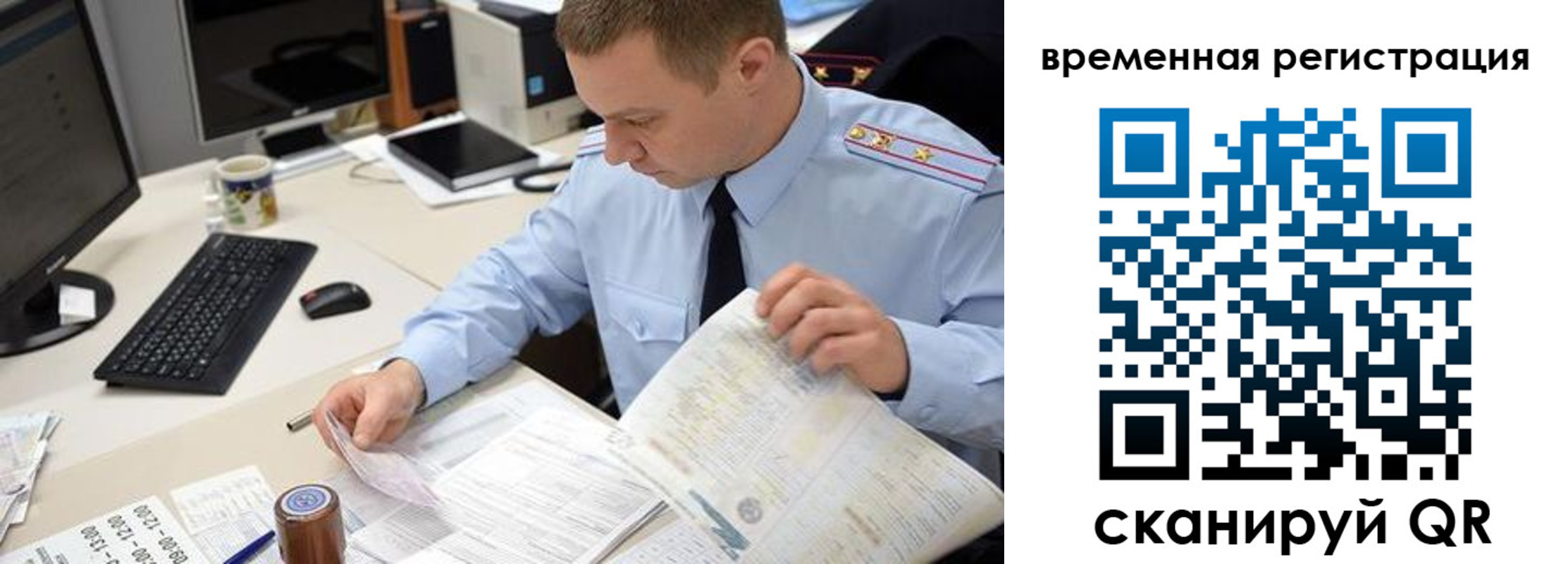 где прописаться в Гаджиево