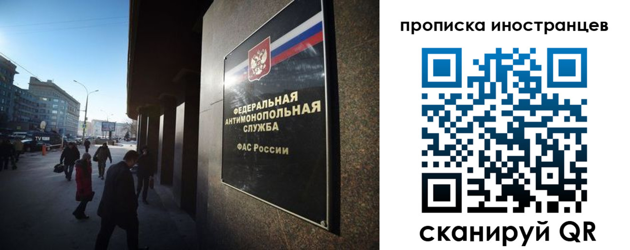временная регистрация купить в Гаджиево