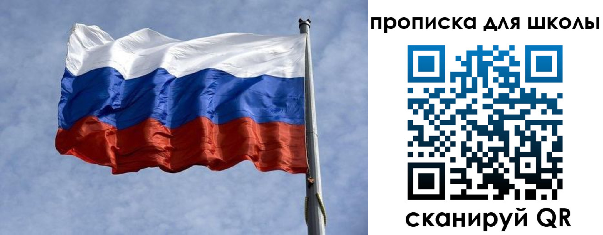 временная регистрация для всех в Гаджиево